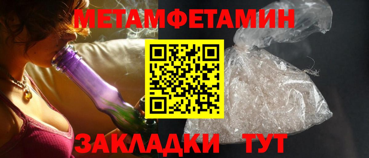 Пугачёв  АМФ Розовый  АМФ  Вход с VPN 