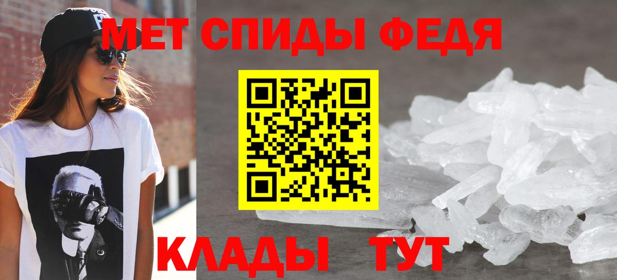 АМФЕТАМИН 97% Пугачёв