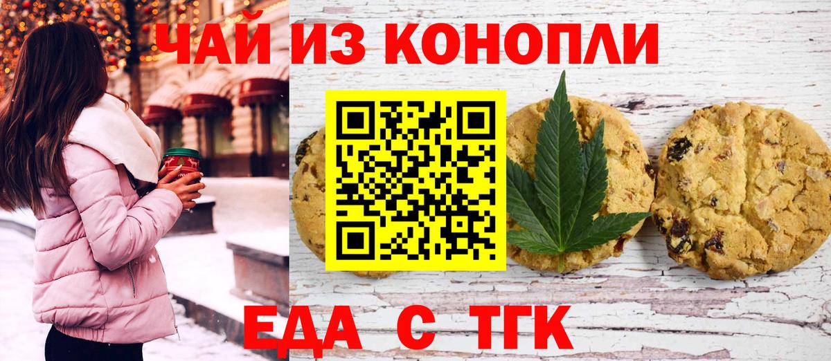 Cocaine  Вход с VPN  Пугачёв  Лсд 25  Мефедрон   Гашиш  NBOMe 