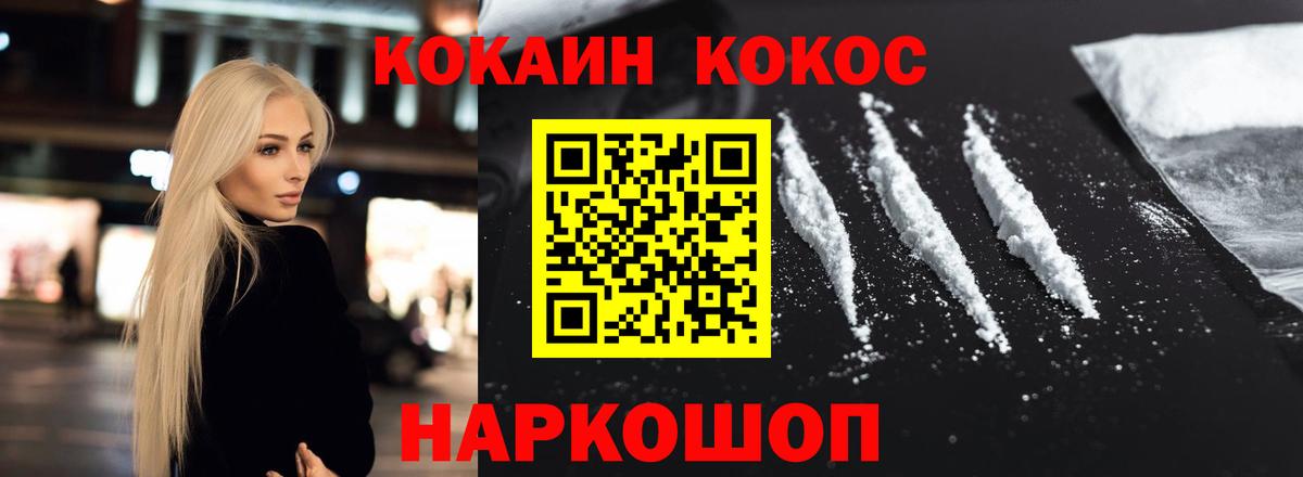 Кокаин Боливия Пугачёв