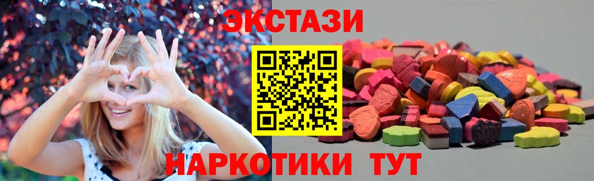 Ecstasy DUBAI Пугачёв