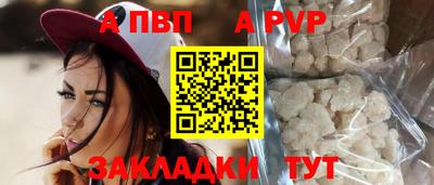 каннабис Пушкино