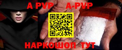 a pvp Пыть-Ях