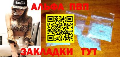 каннабис Пушкино