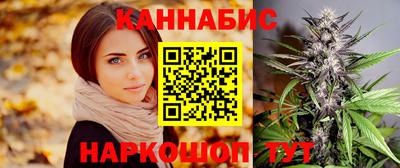каннабис Пушкино