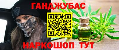 каннабис Пушкино