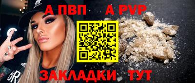 дурь Пугачёв