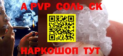 дурь Пугачёв