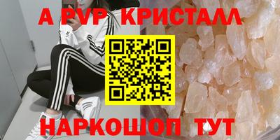 a pvp Пыть-Ях
