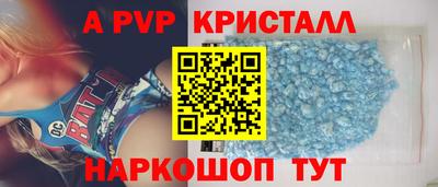a pvp Пыть-Ях