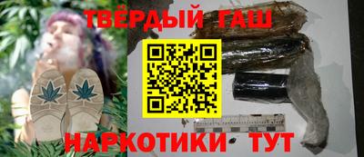 каннабис Пушкино