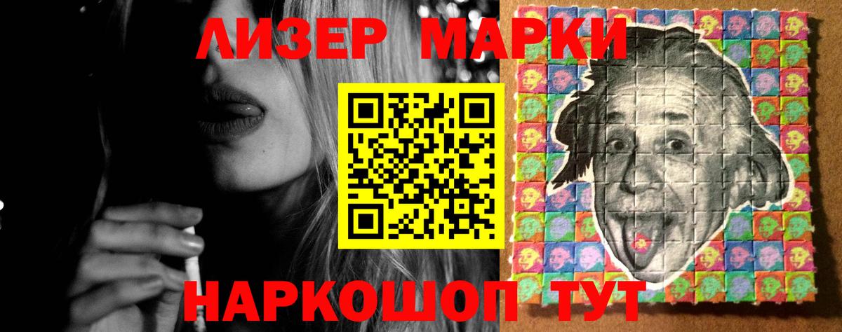 LSD-25 экстази кислота  ЛСД экстази кислота  Пугачёв  Вход с VPN 
