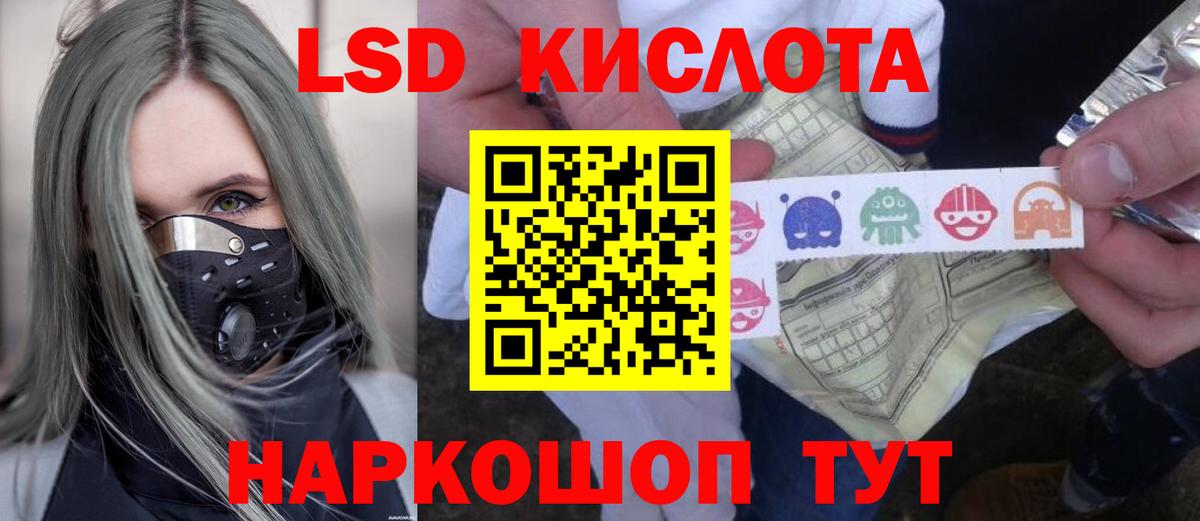 ЛСД экстази ecstasy Пугачёв
