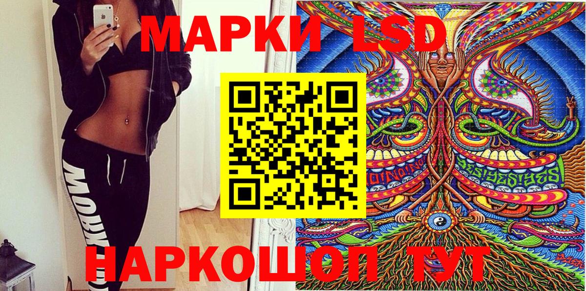Марки 25I-NBOMe 1,8мг  Вход с VPN  наркота  Марки 25I-NBOMe  Марки 25I-NBOMe 1,8мг  Пугачёв 