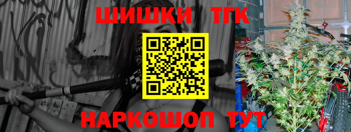 МАРИХУАНА White Widow Пугачёв