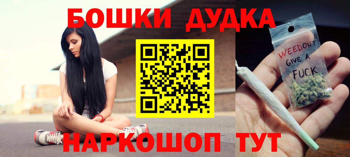 Канабис гибрид  Вход с VPN  Пугачёв  Бошки Шишки SATIVA & INDICA 